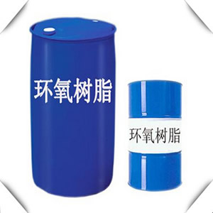 环氧树脂进口报关