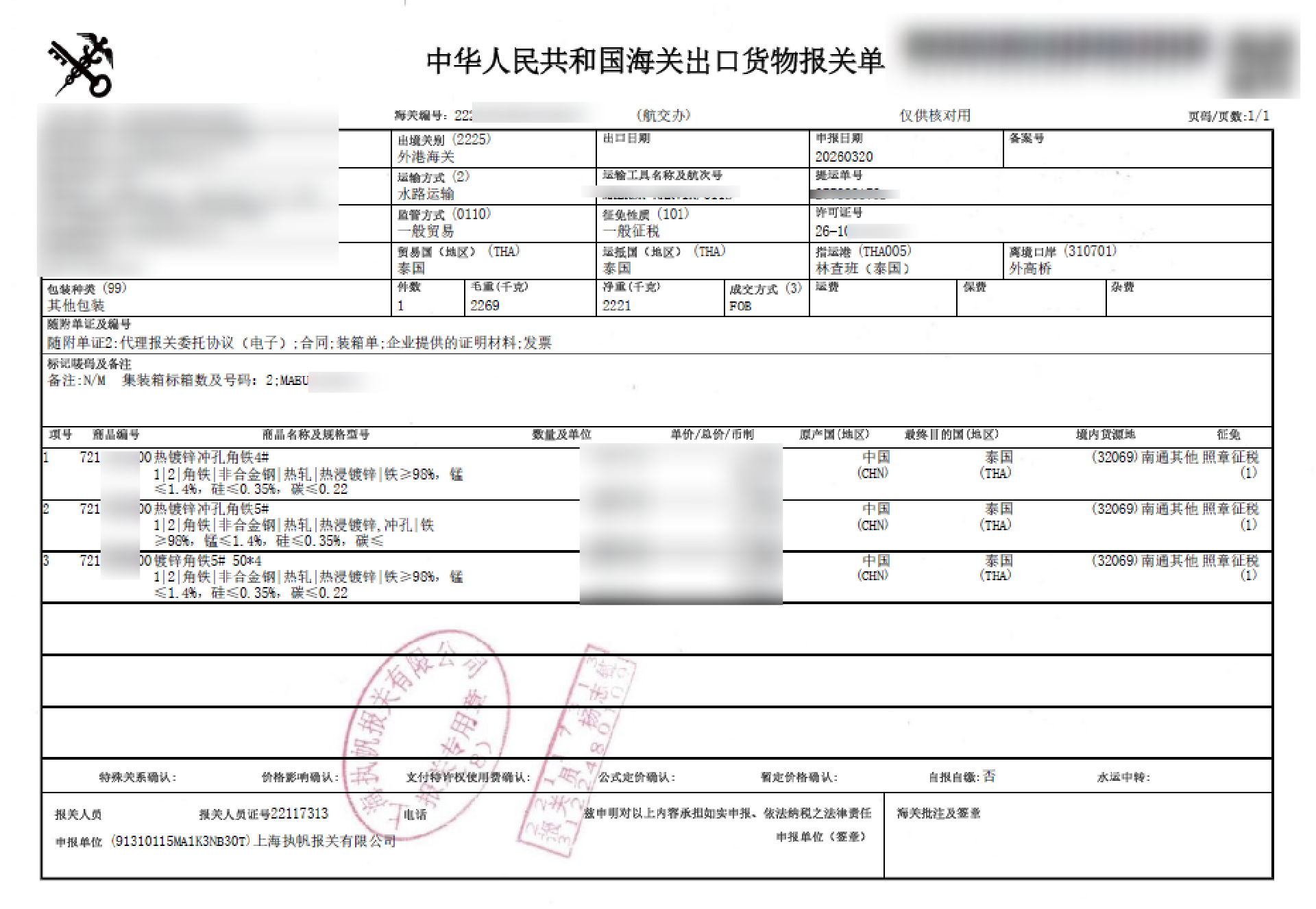 1775786167180178.png